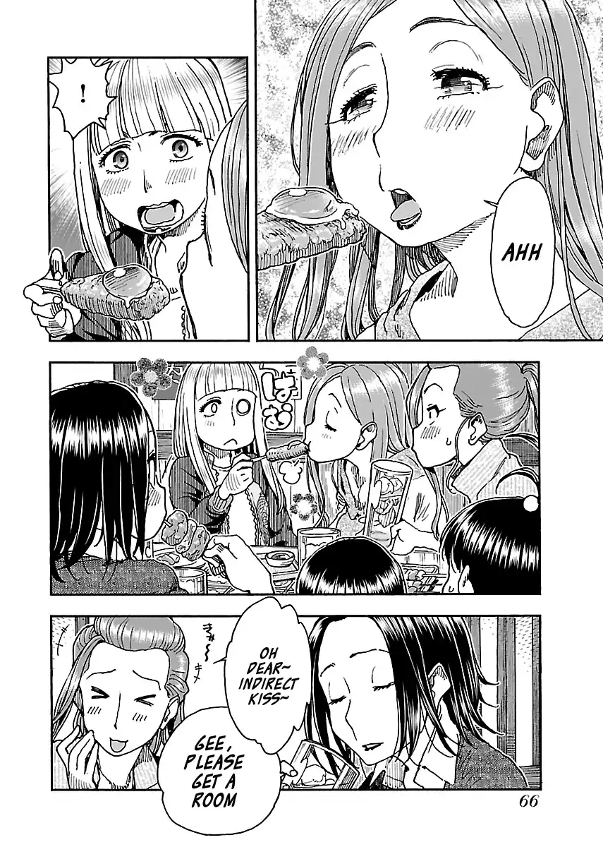 Okusan - Chapter 93 Page 14