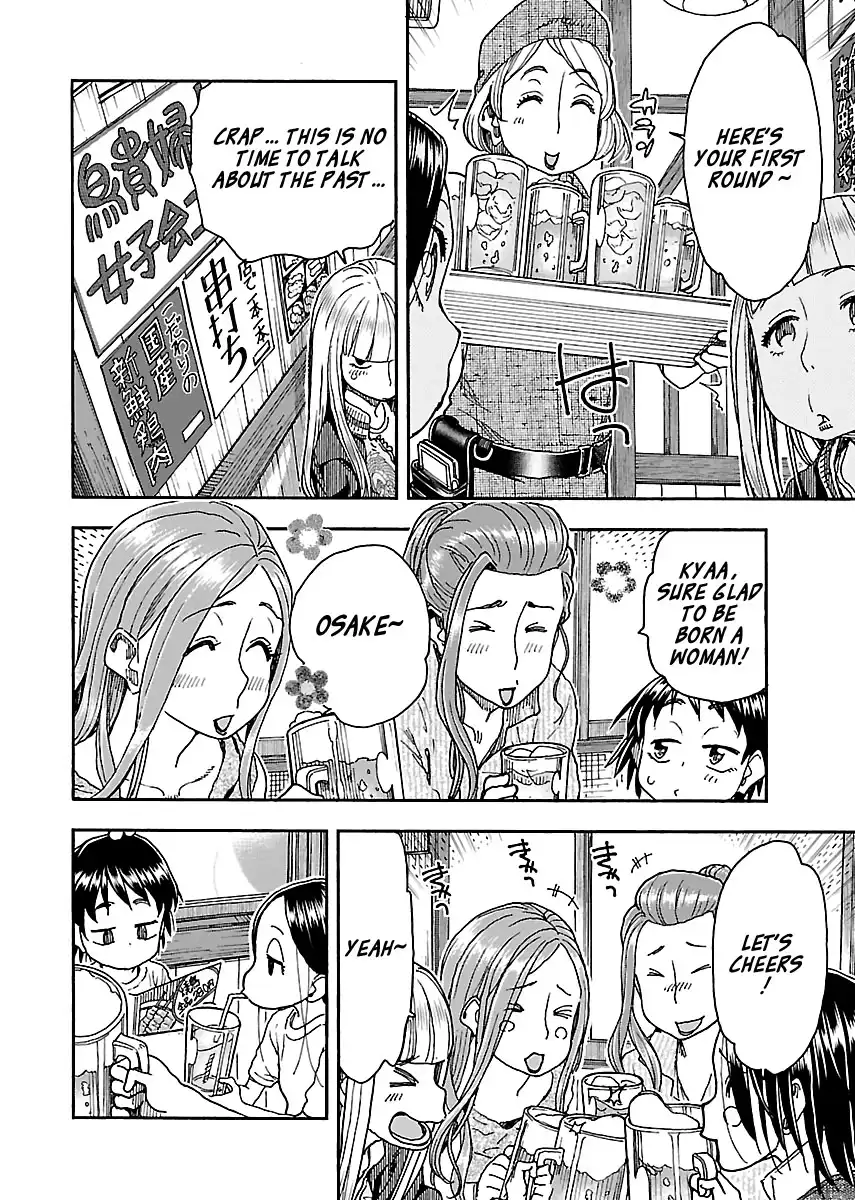 Okusan - Chapter 93 Page 8