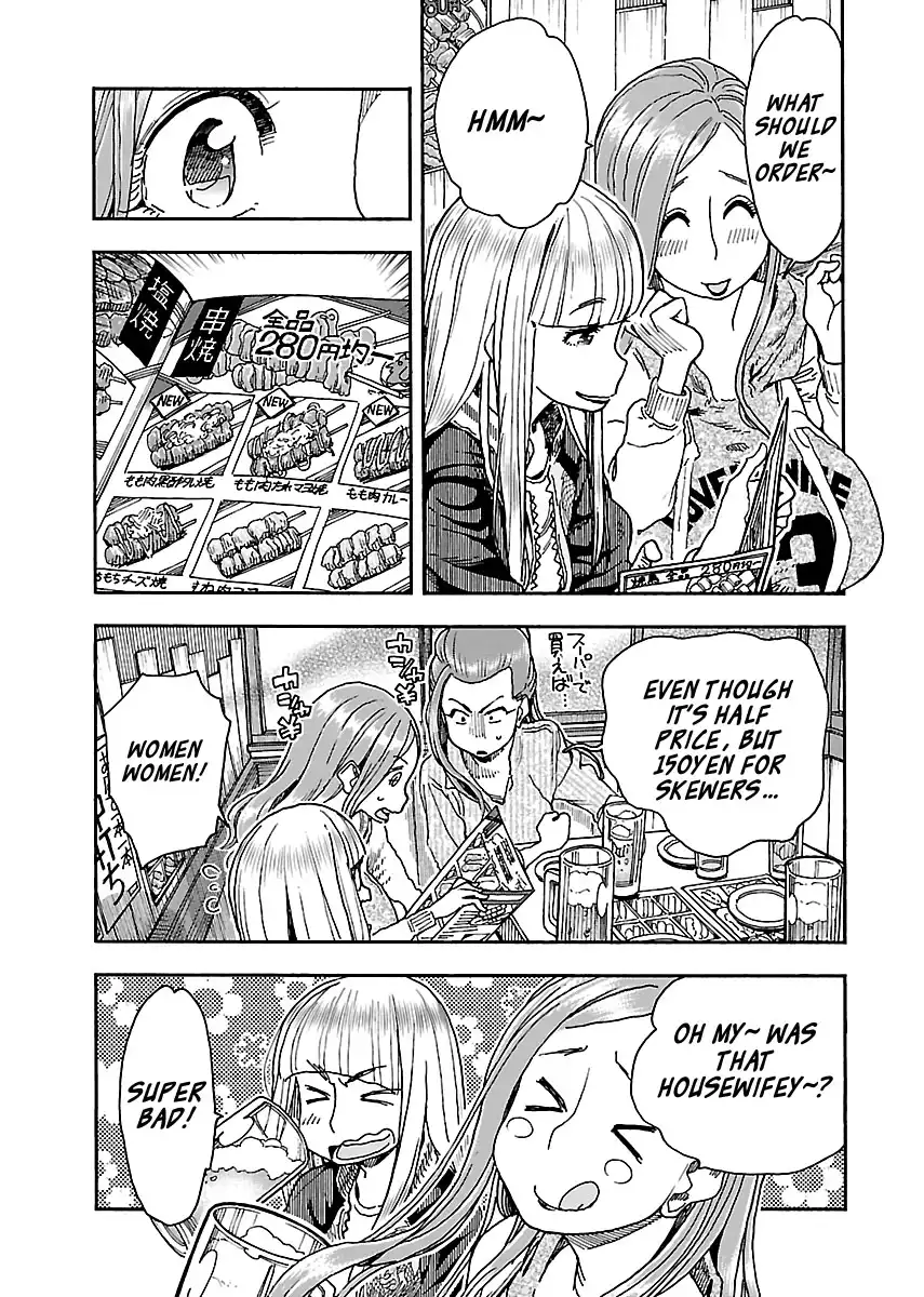 Okusan - Chapter 93 Page 9