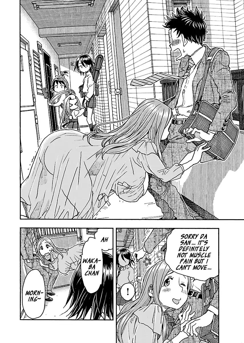 Okusan - Chapter 94 Page 12