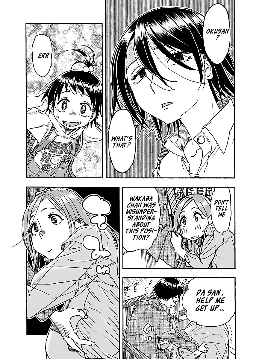 Okusan - Chapter 94 Page 15