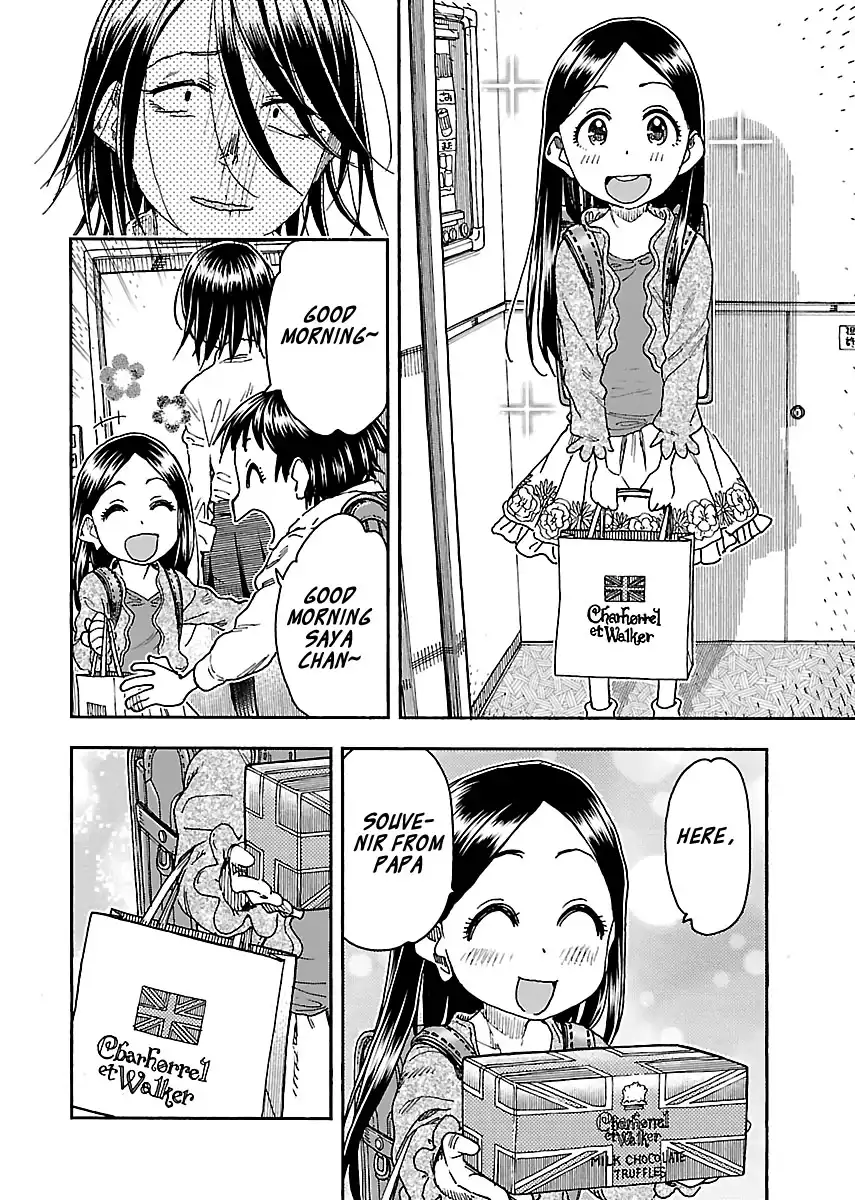 Okusan - Chapter 94 Page 18