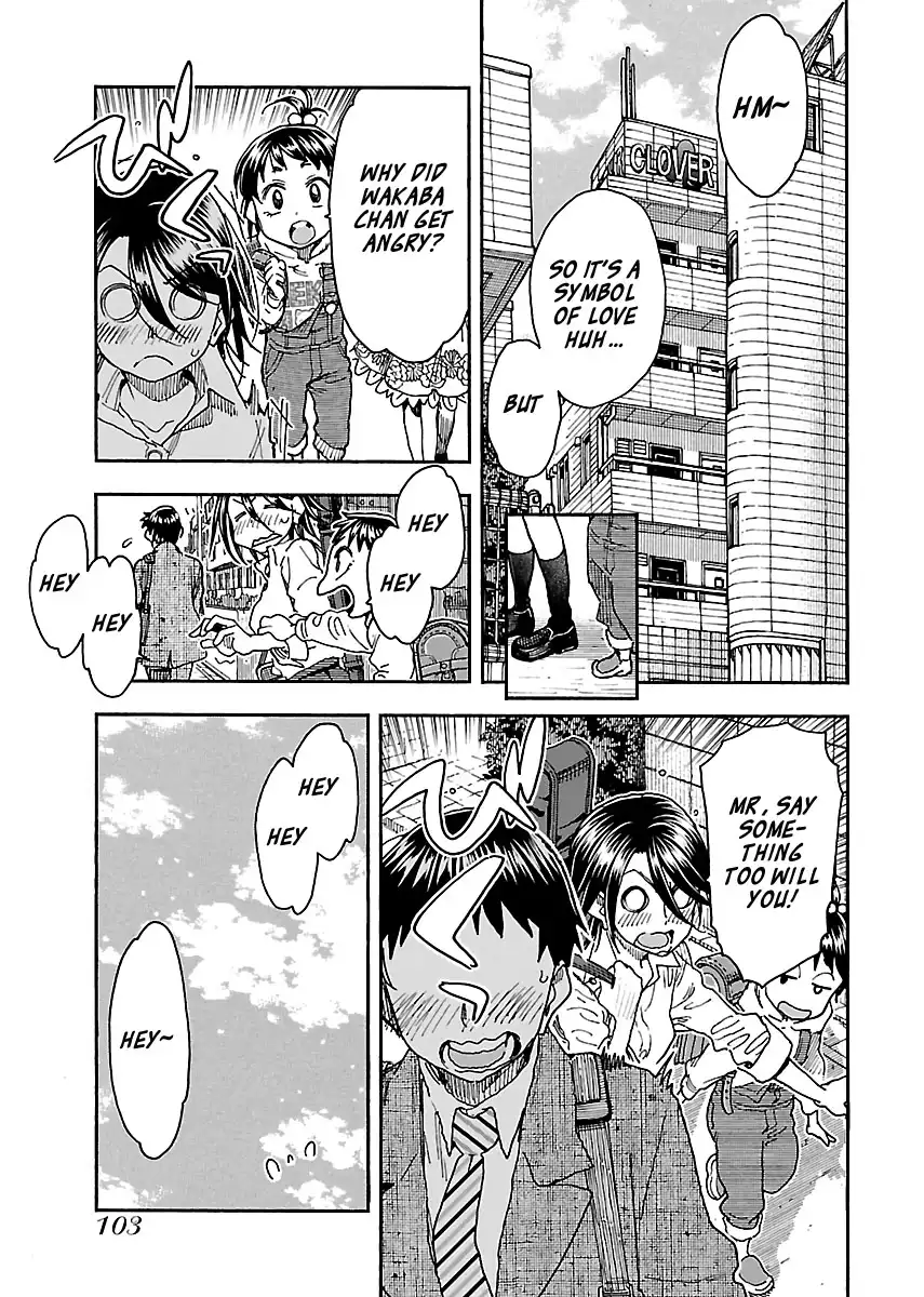 Okusan - Chapter 94 Page 23