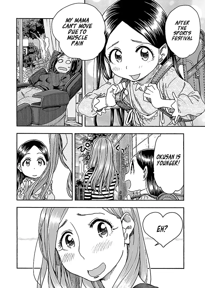 Okusan - Chapter 94 Page 4