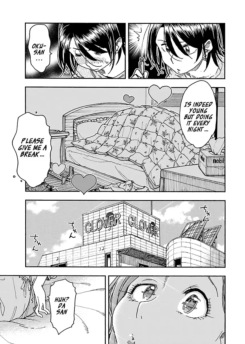 Okusan - Chapter 94 Page 7