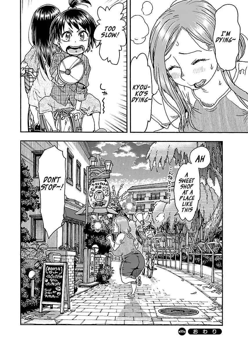 Okusan - Chapter 95 Page 24