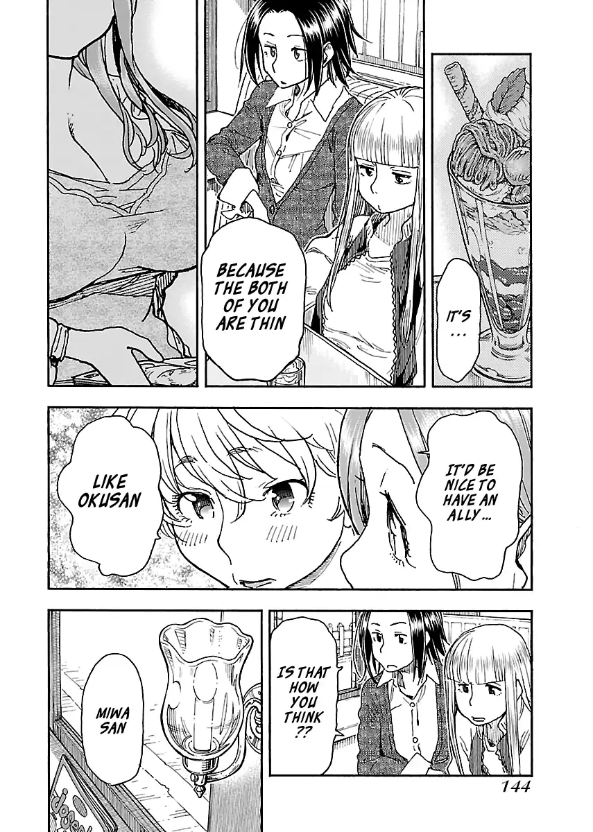 Okusan - Chapter 96 Page 14