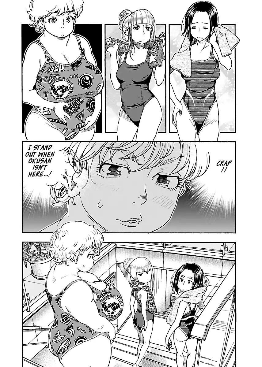 Okusan - Chapter 96 Page 2