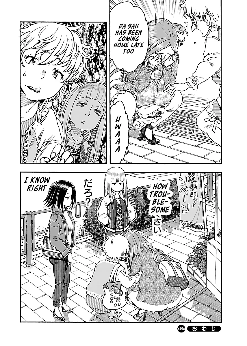 Okusan - Chapter 96 Page 24