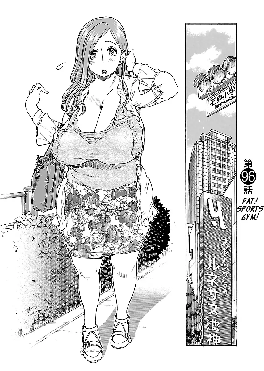 Okusan - Chapter 96 Page 4