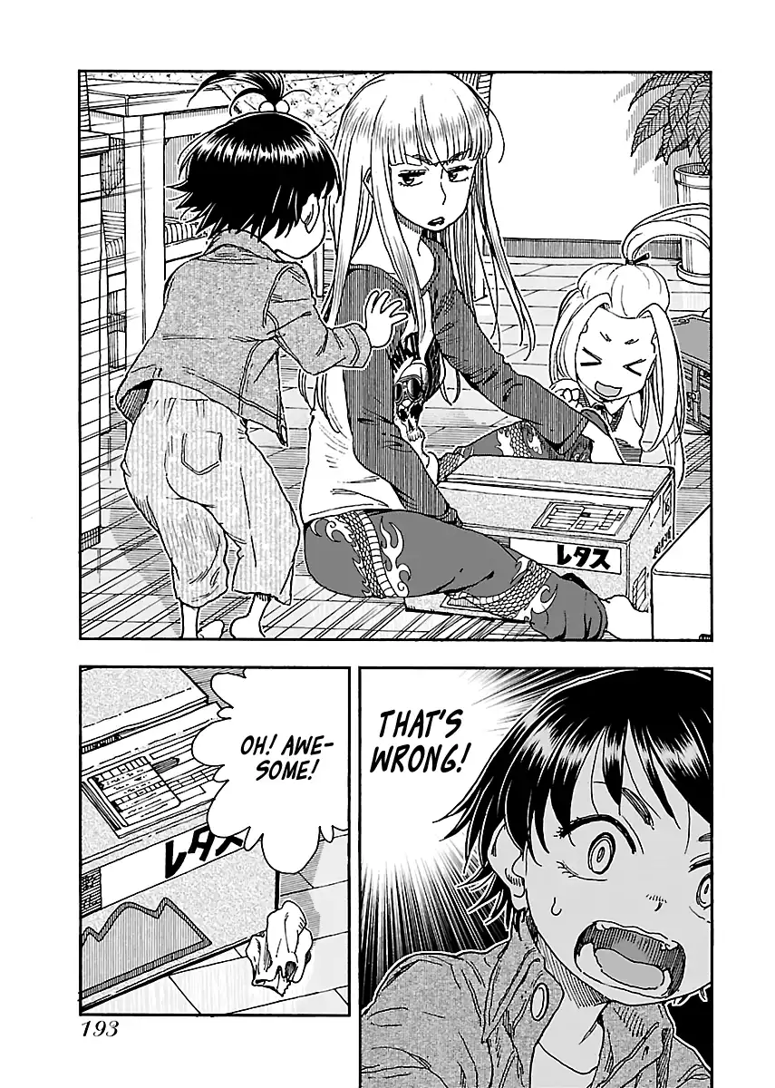 Okusan - Chapter 98 Page 14