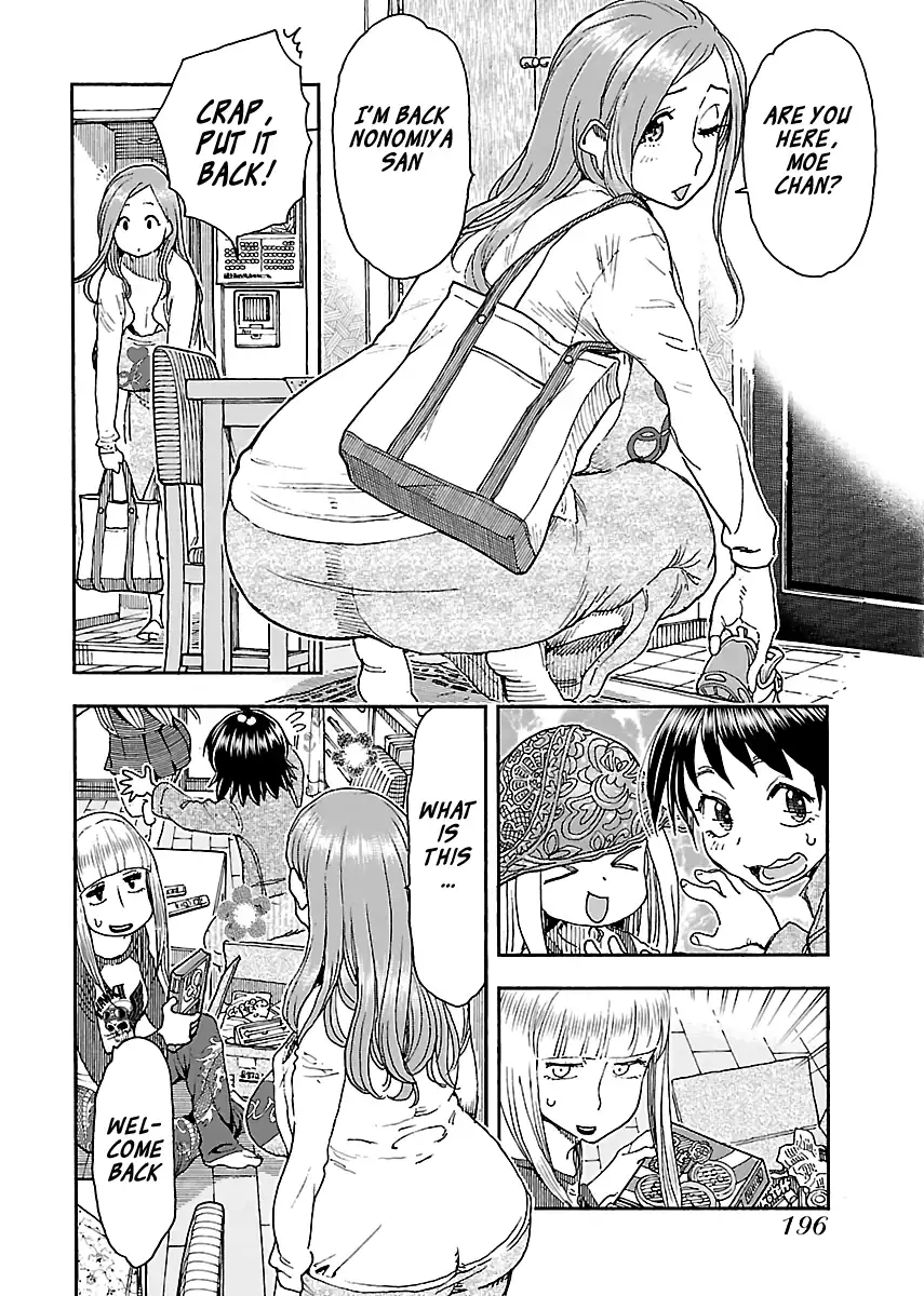 Okusan - Chapter 98 Page 17