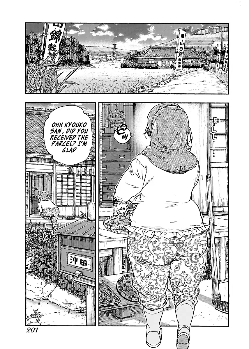 Okusan - Chapter 98 Page 22