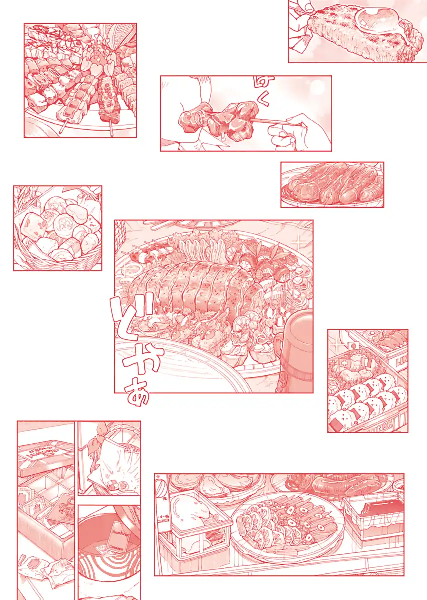 Okusan - Chapter 98 Page 31