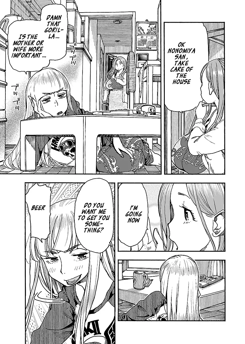 Okusan - Chapter 98 Page 4