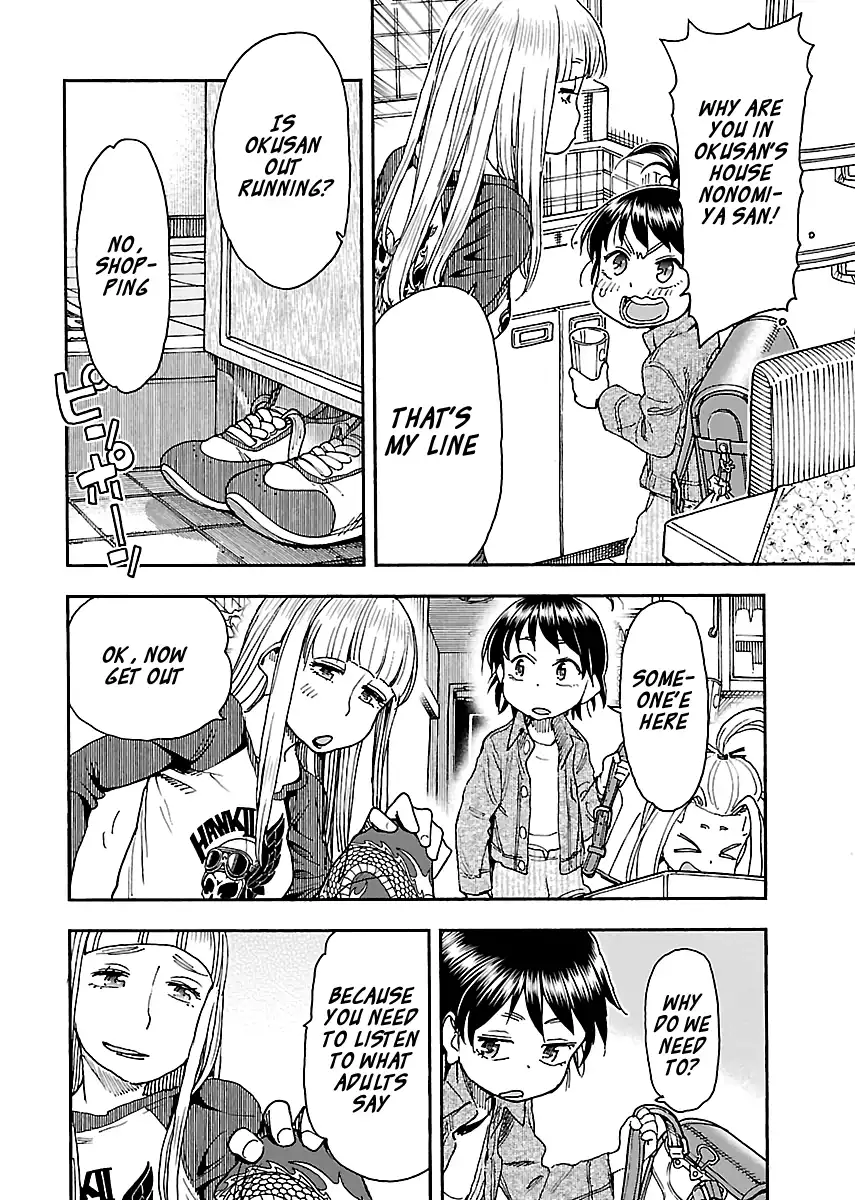 Okusan - Chapter 98 Page 9