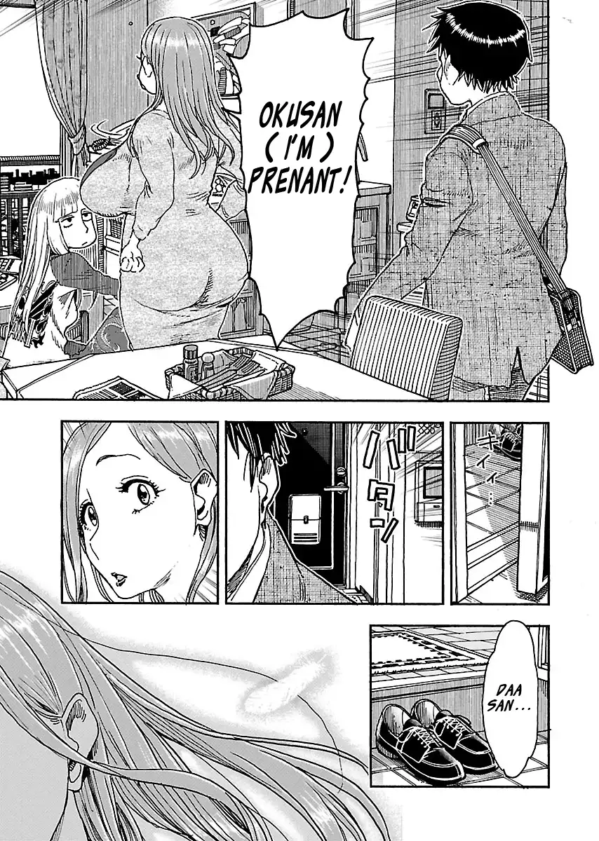 Okusan - Chapter 99 Page 13