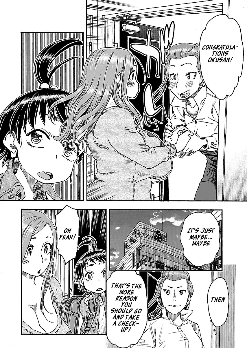 Okusan - Chapter 99 Page 20