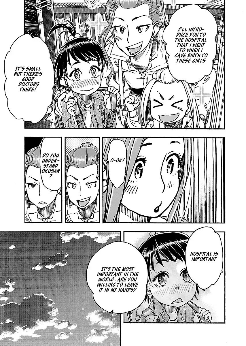 Okusan - Chapter 99 Page 21