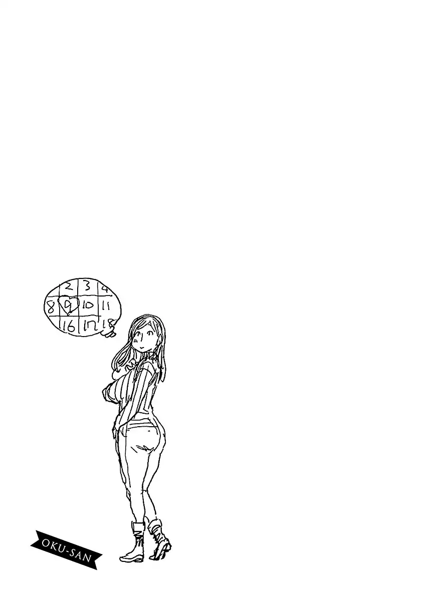 Okusan - Chapter 99 Page 29