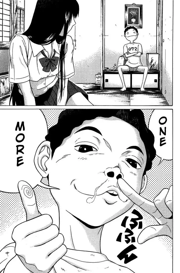 Ibitsu (OKADA Kazuto) - Chapter 7 Page 4