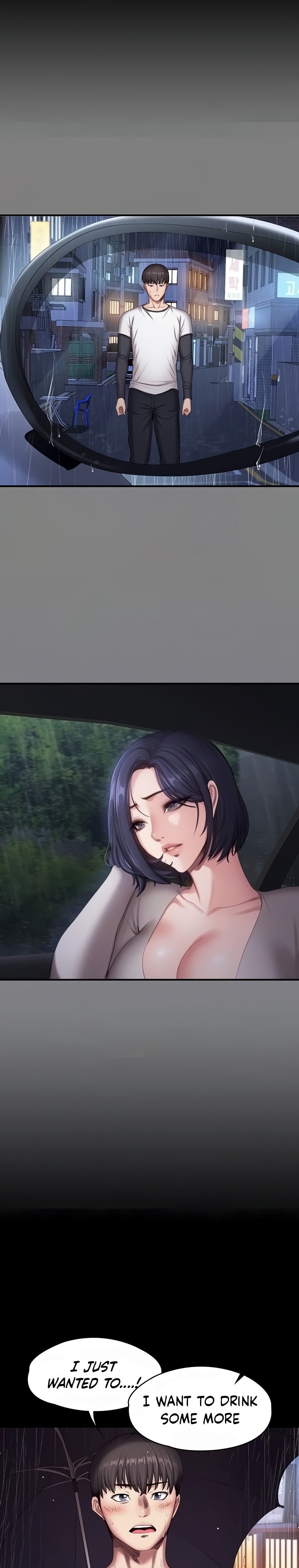 Fitness - Chapter 81 Page 4