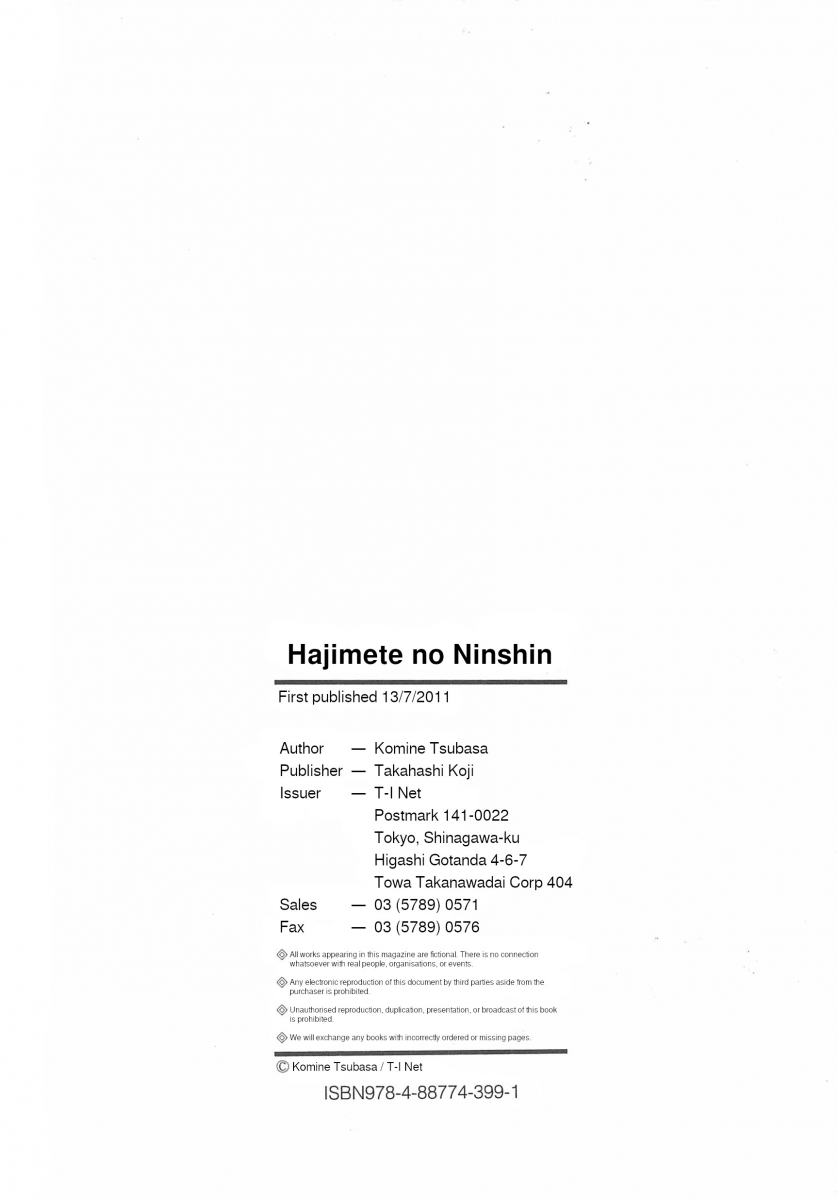 Hajimete no Ninshin - Chapter 8 Page 34