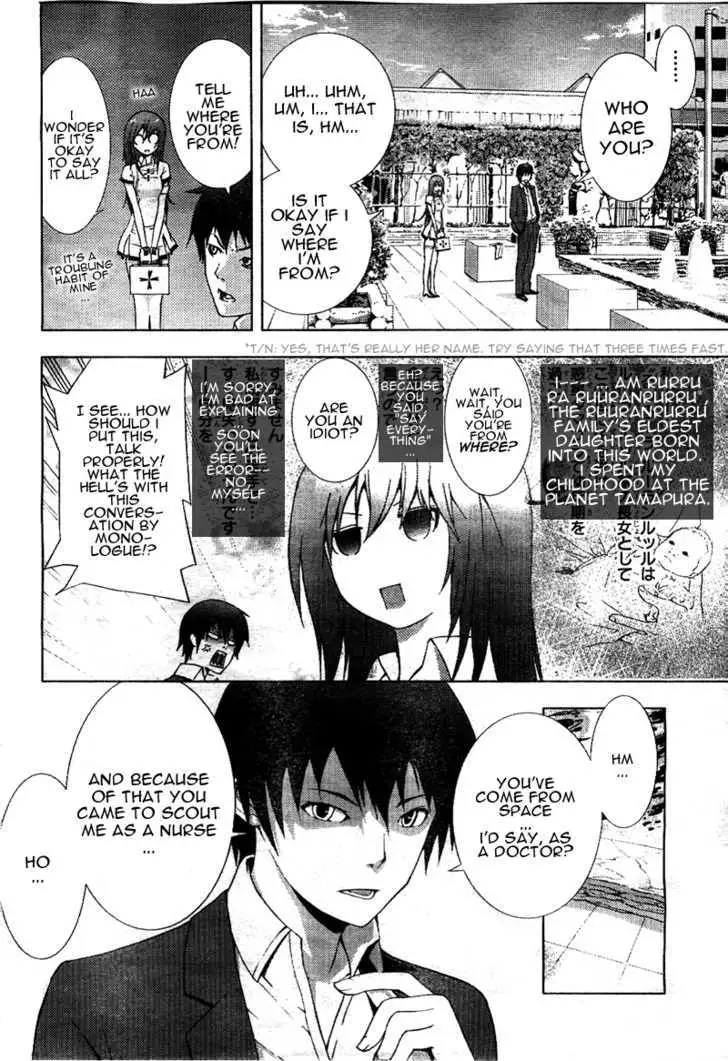 Dr. Rurru - Chapter 0 Page 12