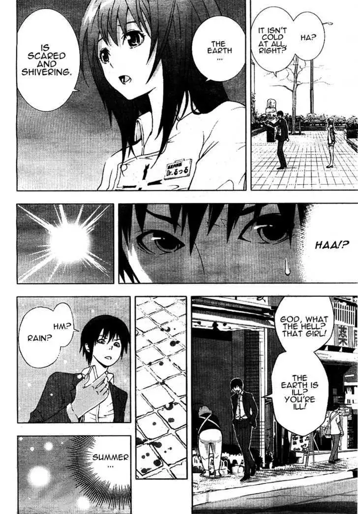 Dr. Rurru - Chapter 0 Page 16