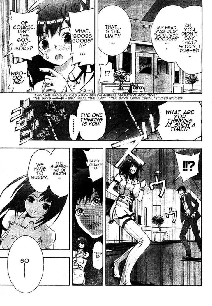 Dr. Rurru - Chapter 0 Page 21