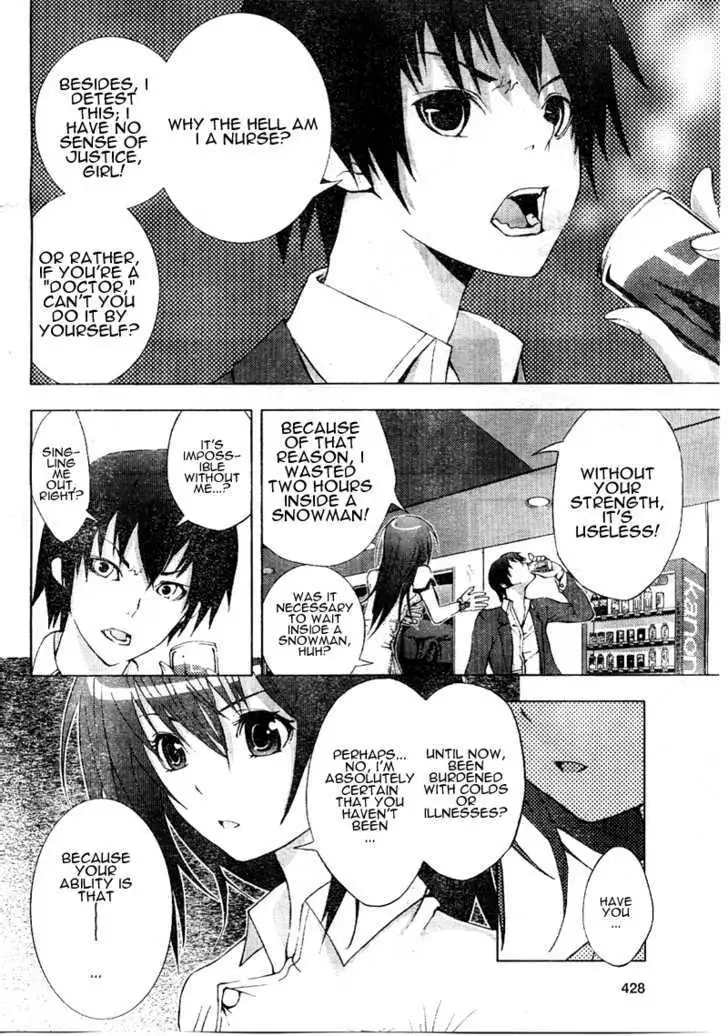 Dr. Rurru - Chapter 0 Page 22