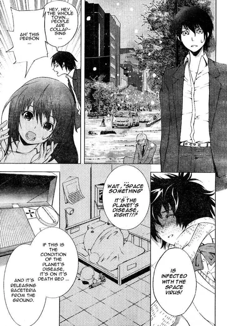 Dr. Rurru - Chapter 0 Page 25