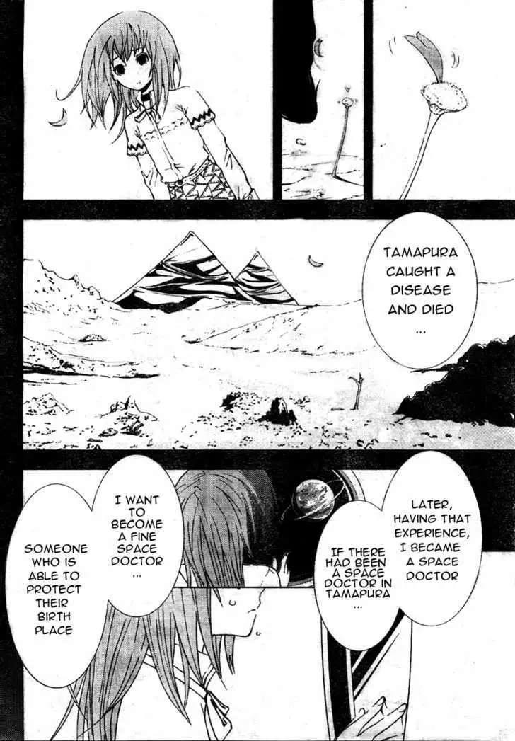 Dr. Rurru - Chapter 0 Page 30