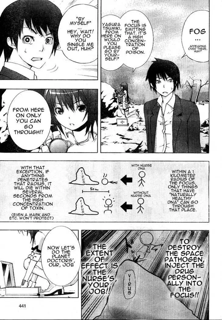 Dr. Rurru - Chapter 0 Page 35