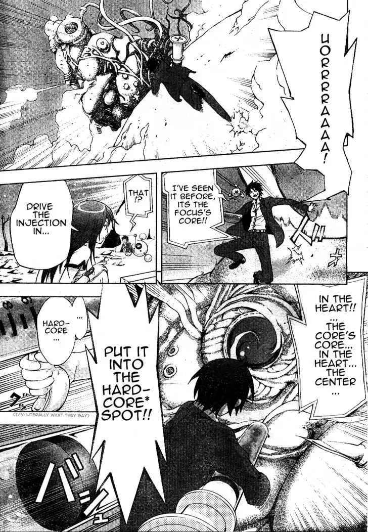 Dr. Rurru - Chapter 0 Page 37