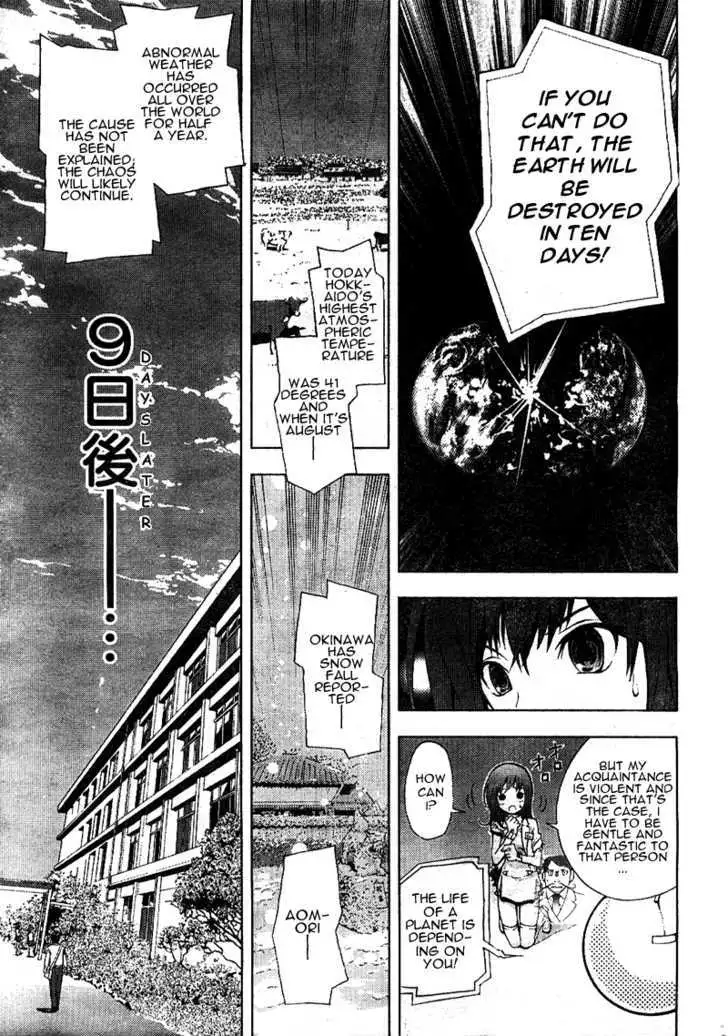 Dr. Rurru - Chapter 0 Page 5