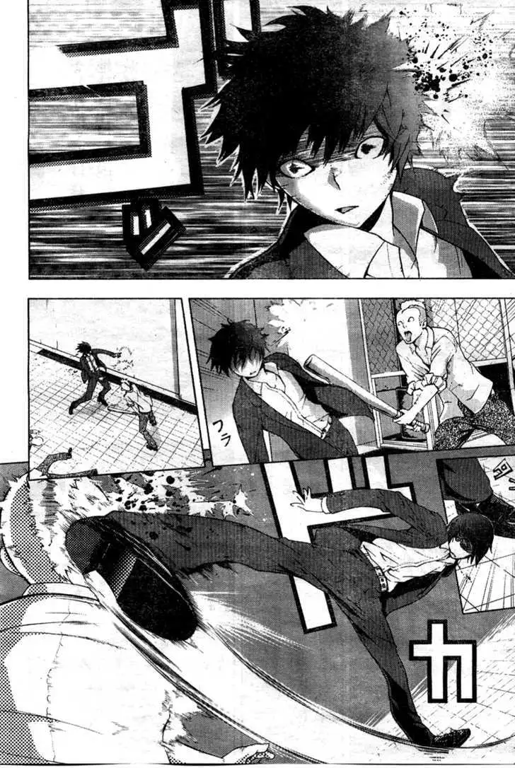 Dr. Rurru - Chapter 0 Page 6