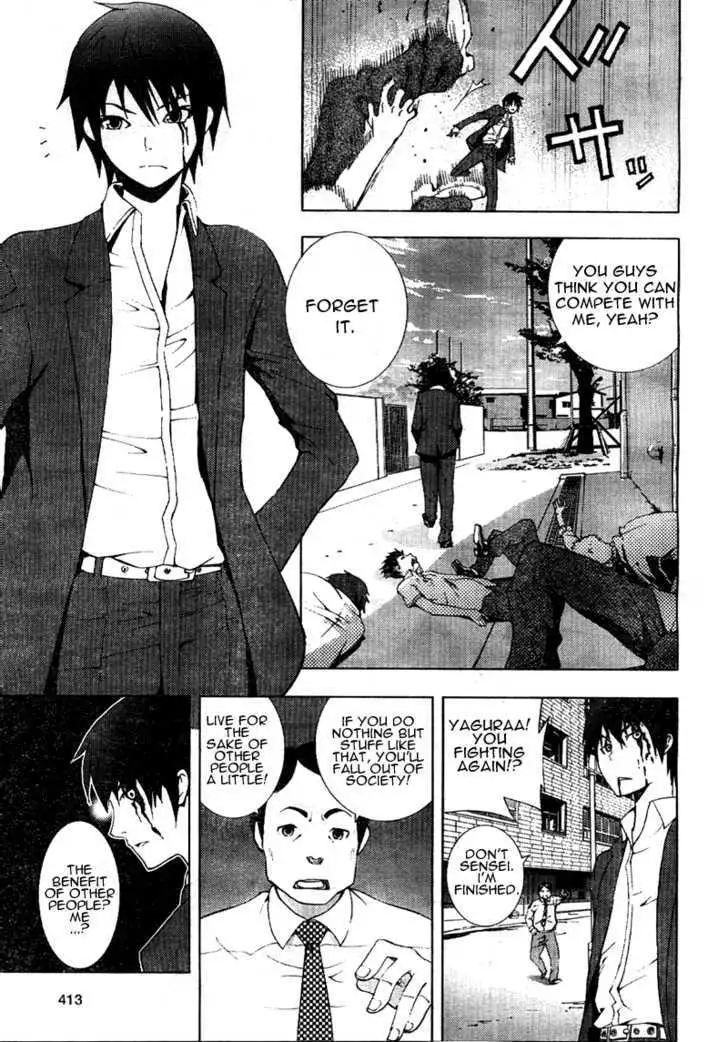 Dr. Rurru - Chapter 0 Page 7