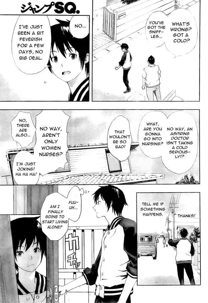 Dr. Rurru - Chapter 1 Page 10