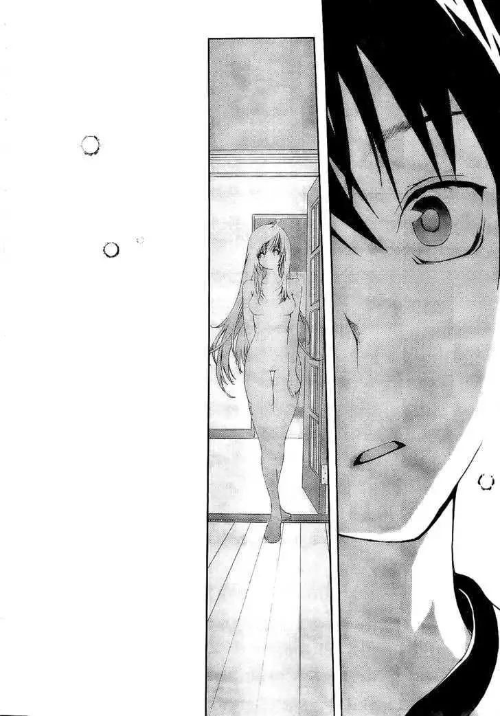 Dr. Rurru - Chapter 1 Page 11