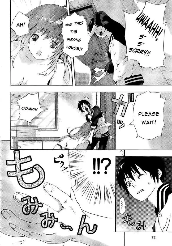 Dr. Rurru - Chapter 1 Page 13