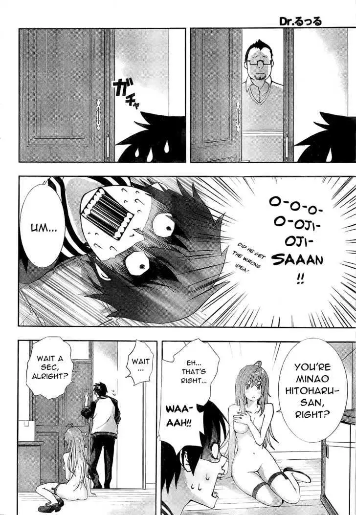 Dr. Rurru - Chapter 1 Page 15