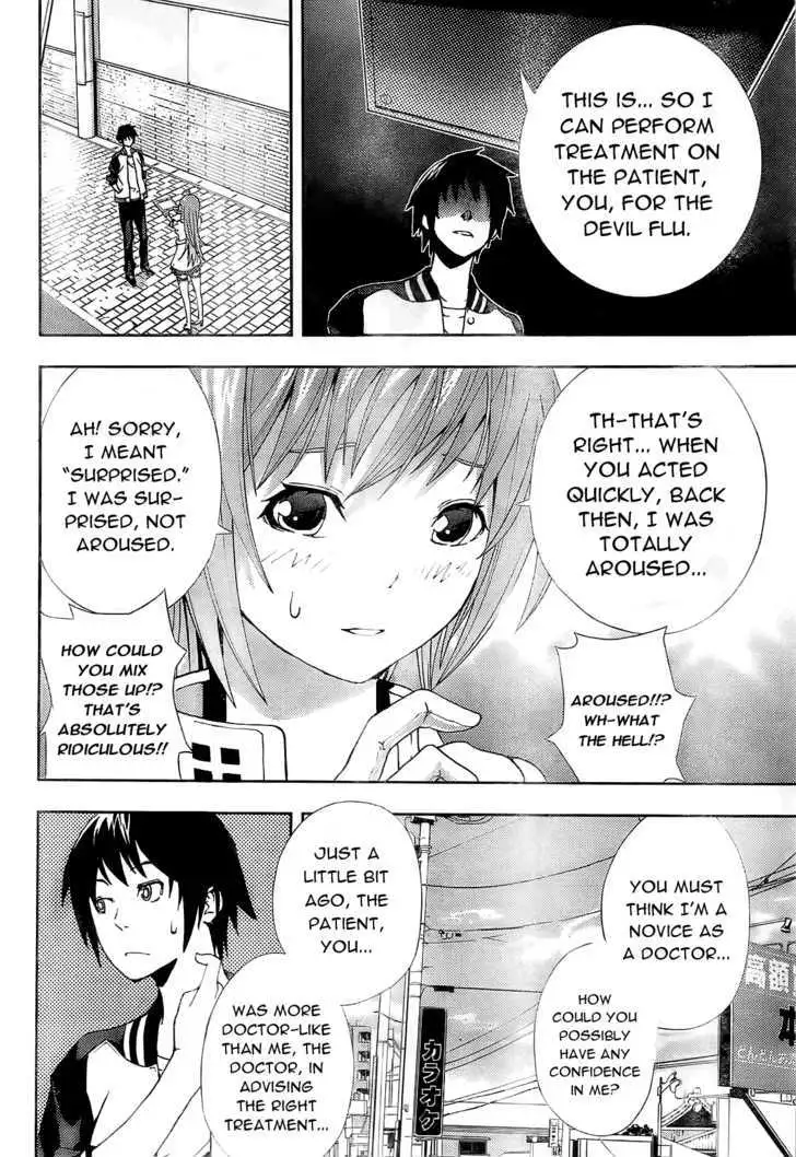 Dr. Rurru - Chapter 1 Page 31