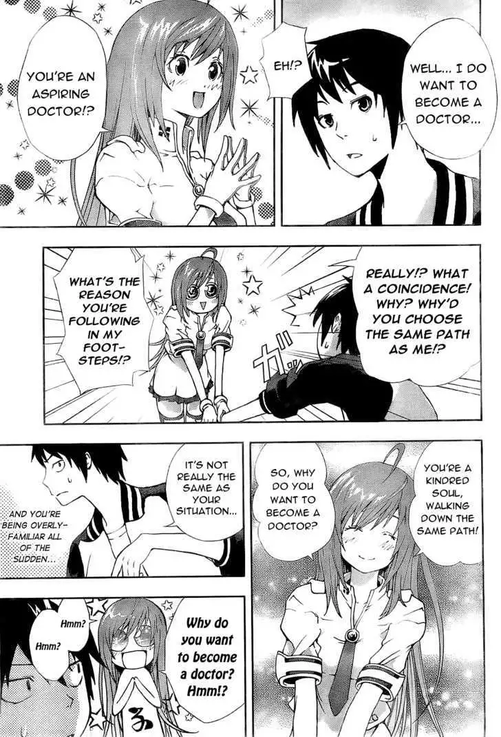 Dr. Rurru - Chapter 1 Page 32