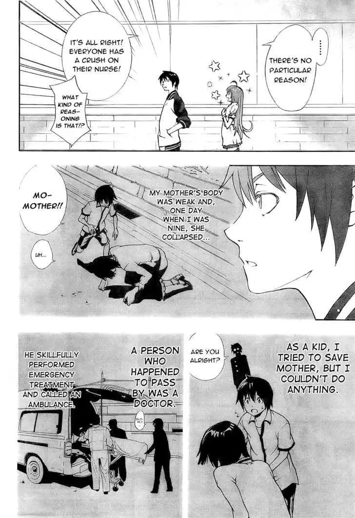 Dr. Rurru - Chapter 1 Page 33