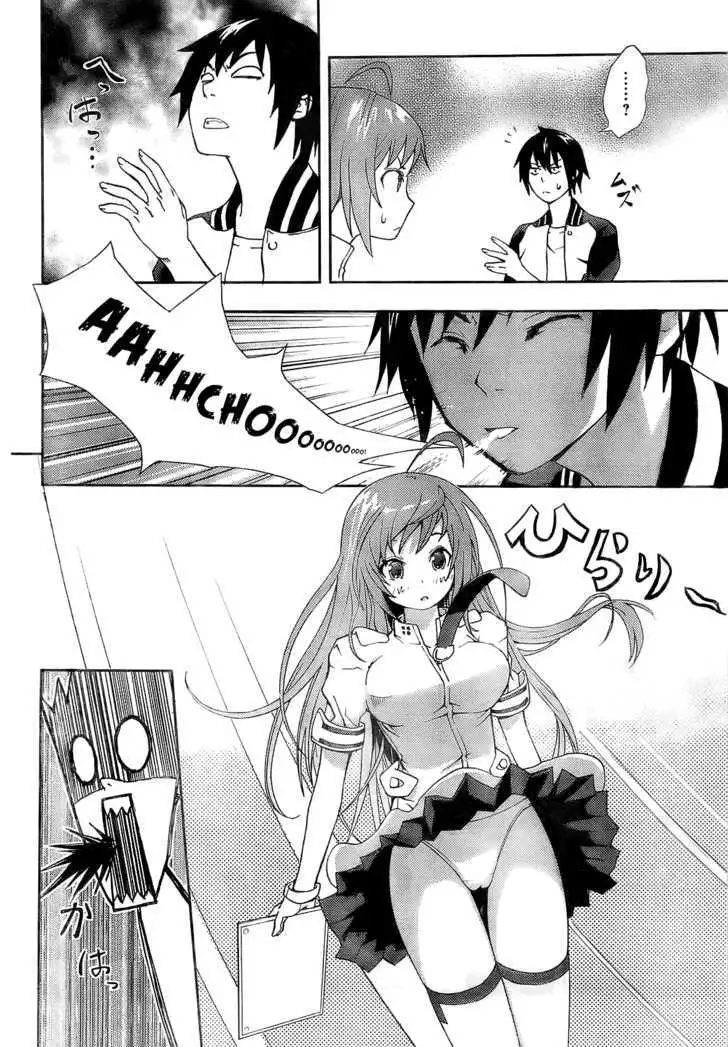 Dr. Rurru - Chapter 1 Page 35