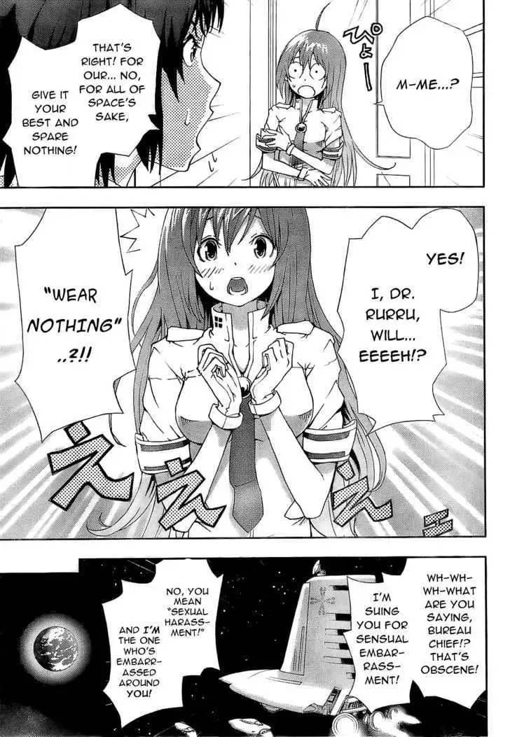 Dr. Rurru - Chapter 1 Page 4