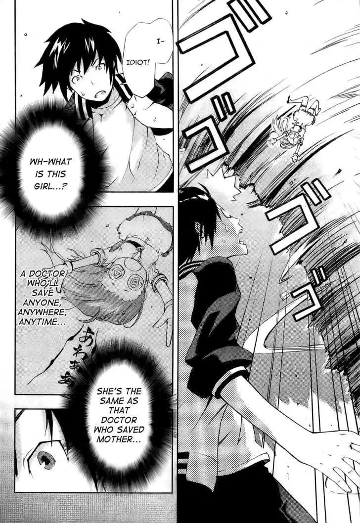 Dr. Rurru - Chapter 1 Page 43