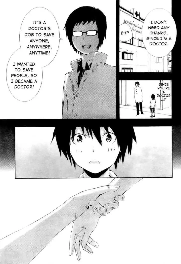 Dr. Rurru - Chapter 1 Page 44