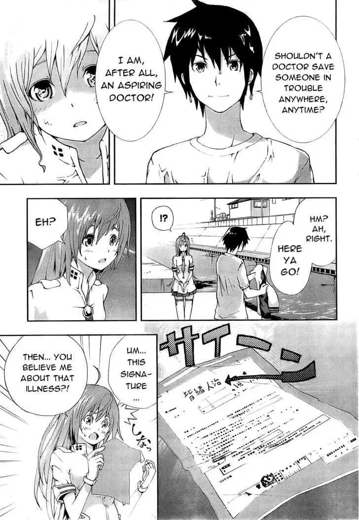 Dr. Rurru - Chapter 1 Page 49